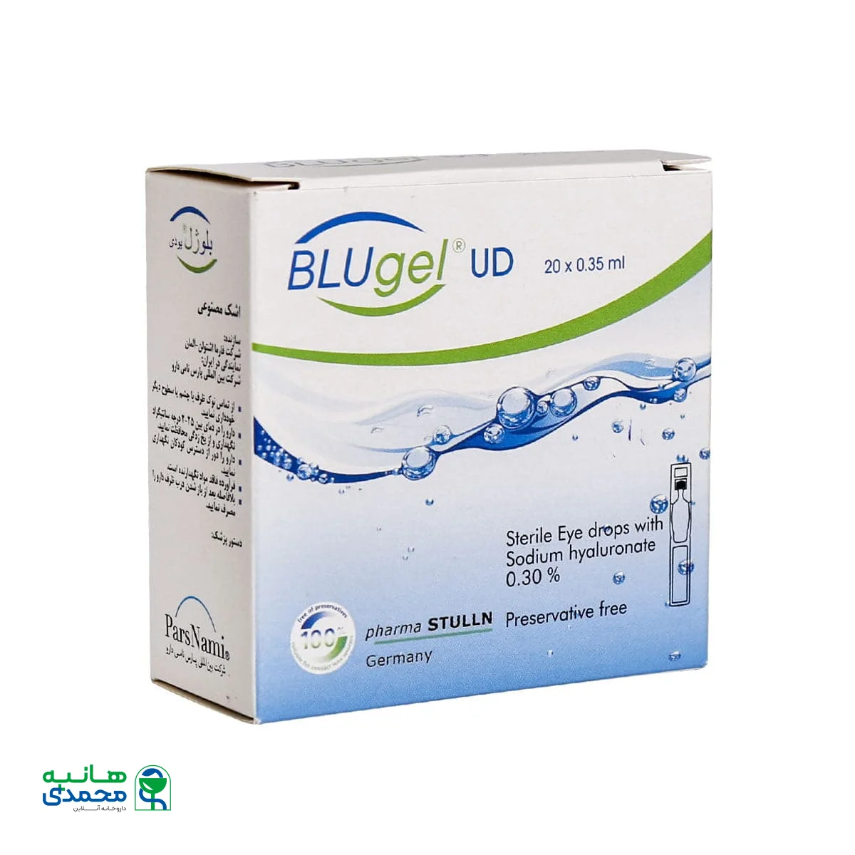 قطره اشک مصنوعی بلوژل