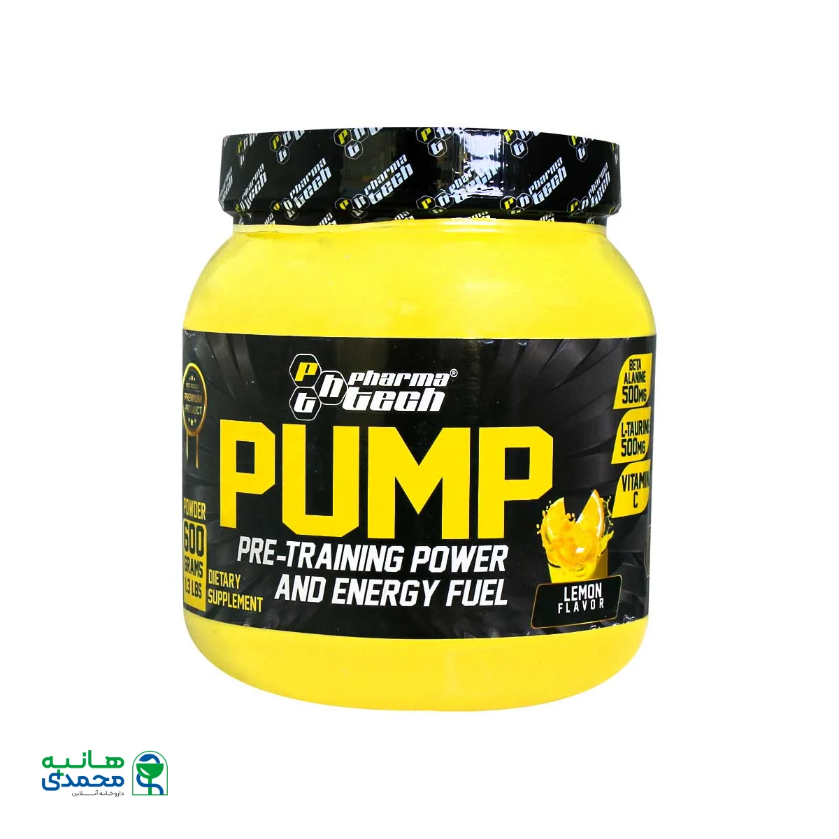 پودر پمپ فارماتک 600 گرمی