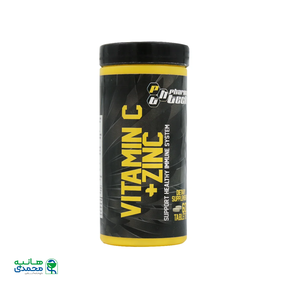 قیمت قرص ویتامین سی و زینک فارماتک