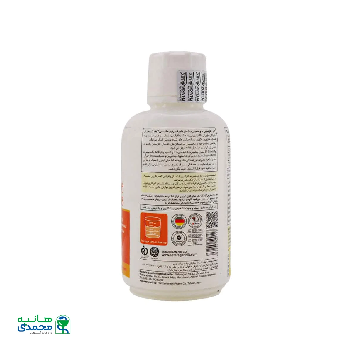 محلول خوراکی ال کارنیتین و ویتامین B5 فارمامیکس