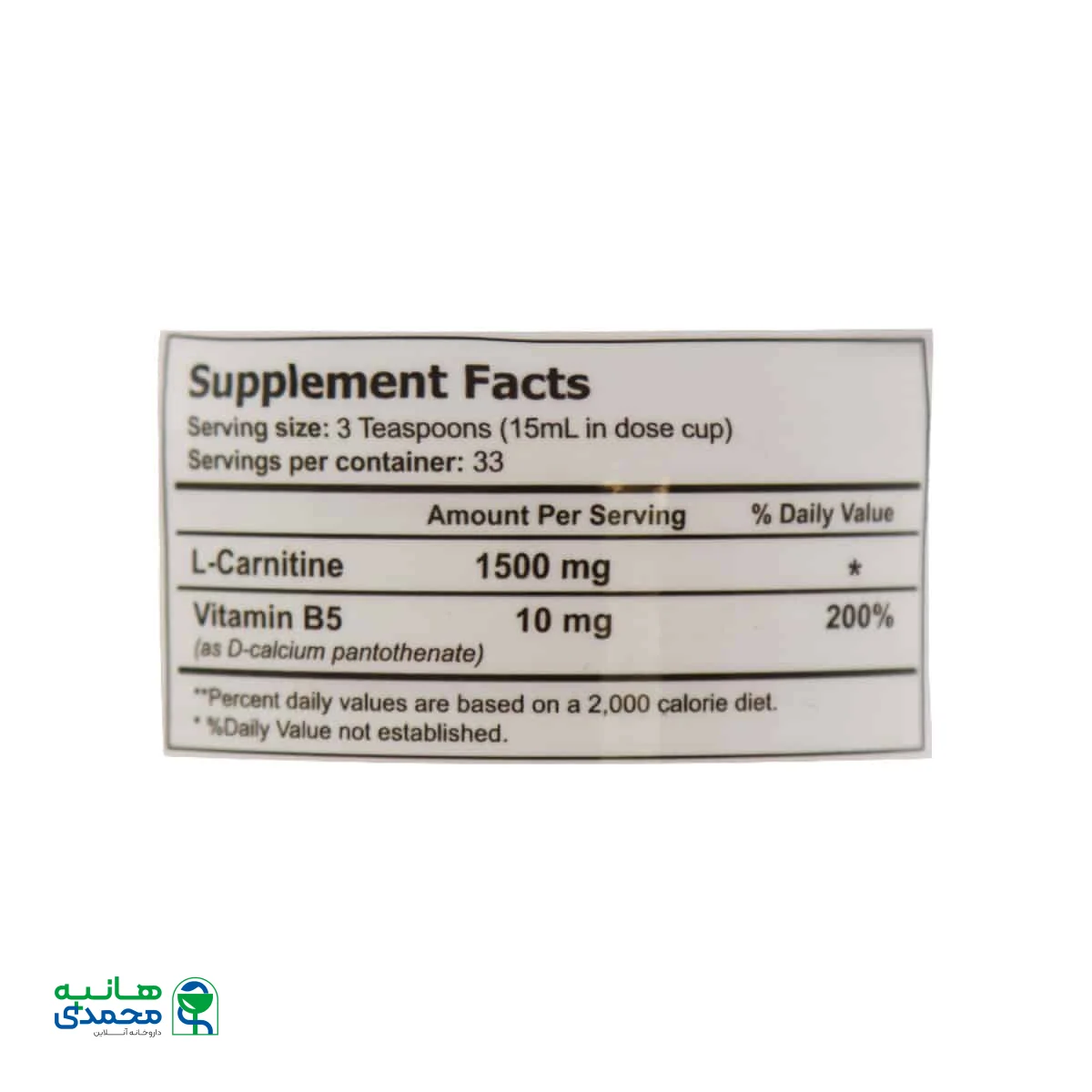 محلول خوراکی ال کارنیتین و ویتامین B5 فارمامیکس