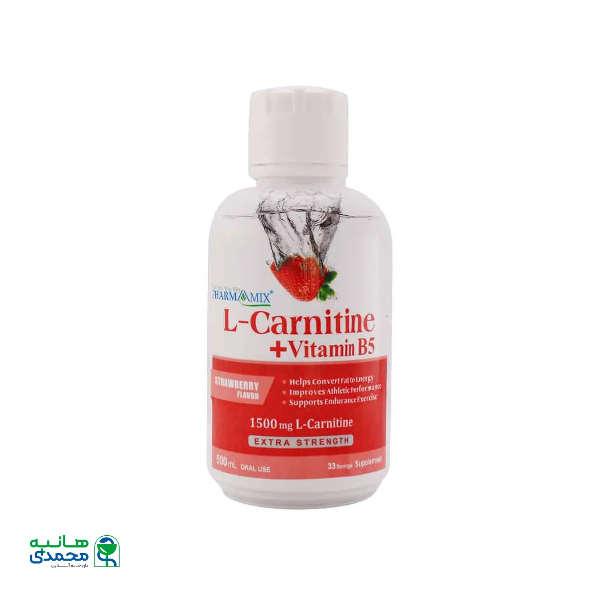 محلول خوراکی ال کارنیتین و ویتامین B5 فارمامیکس