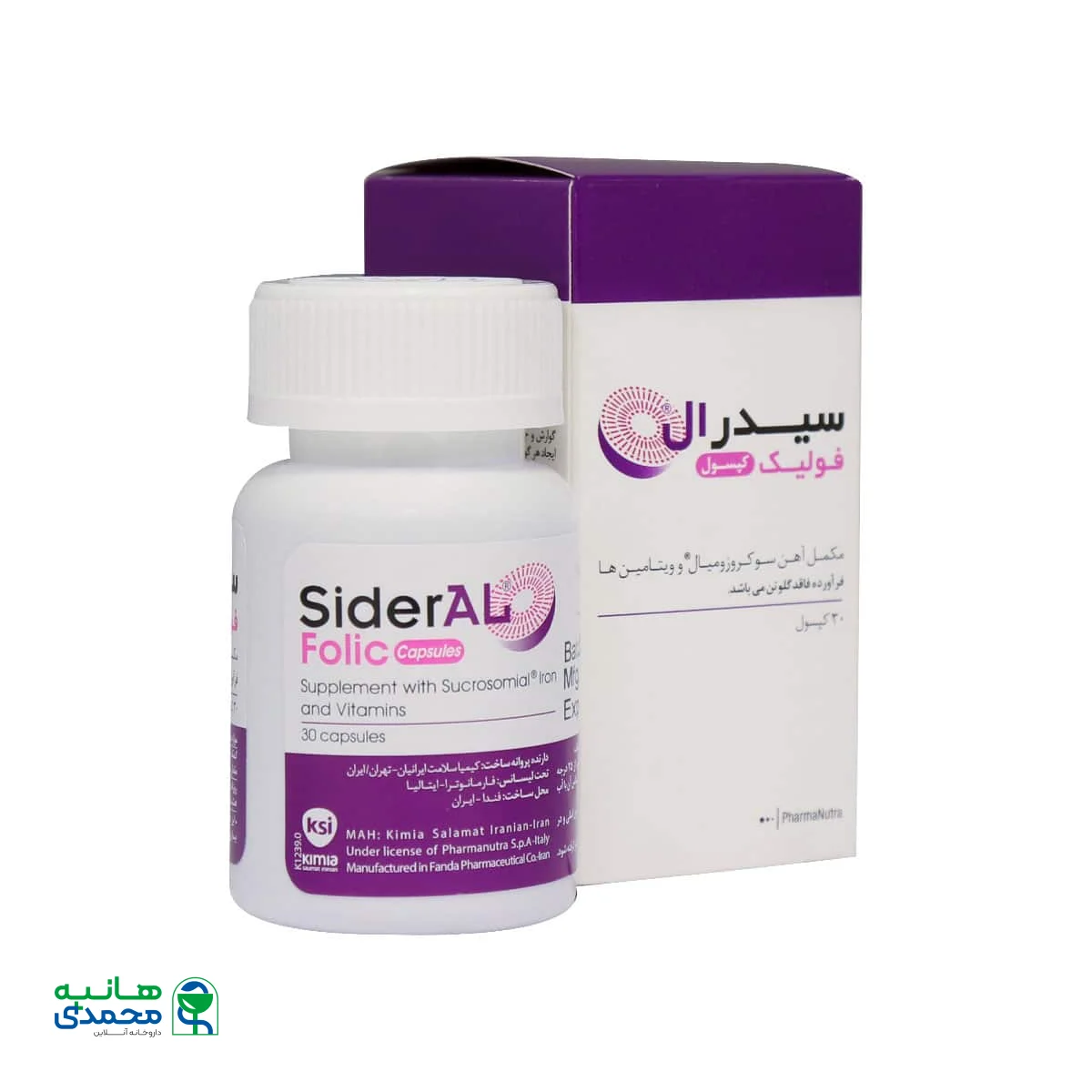 کپسول سیدرال فولیک فارمانوترا