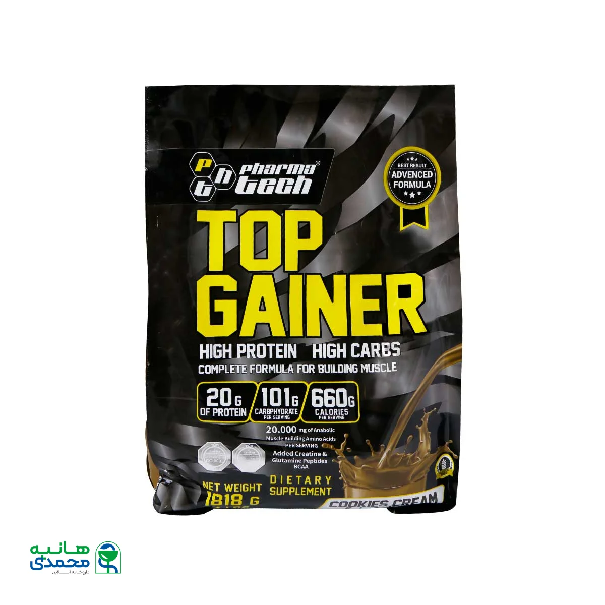 پودر تاپ گینر فارماتک