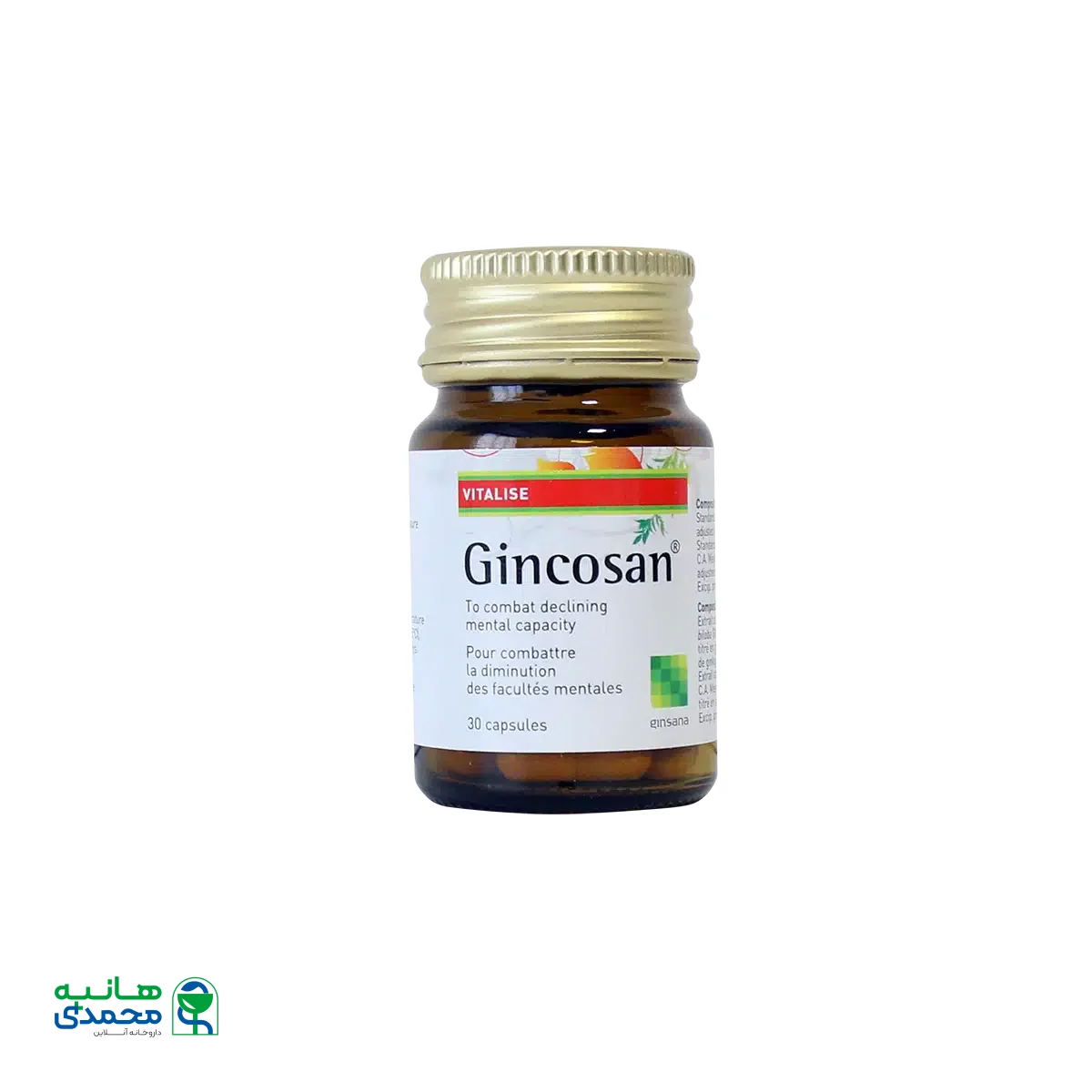 کپسول جینکوسان فارماتون ۳۰ عدد