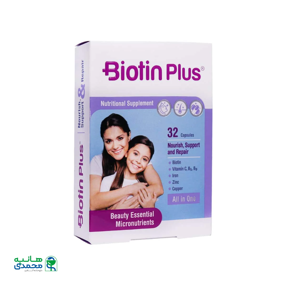 کپسول بیوتین پلاس فارمد سلامت سینا