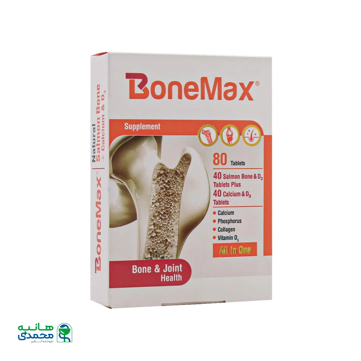 قرص بن مکس فارمد سلامت سینا