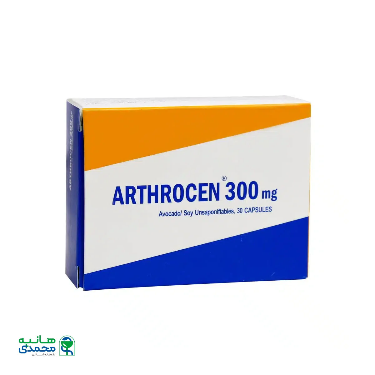 کپسول آرتروسن 300 میلی گرم فارمین 30 عدد