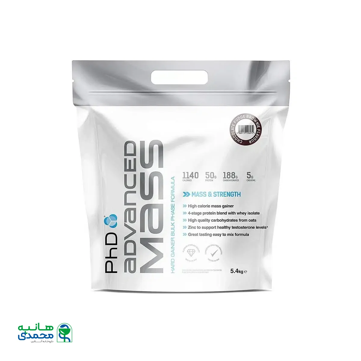 پودر ادونس مس پی اچ دی 2.7 کیلوگرم