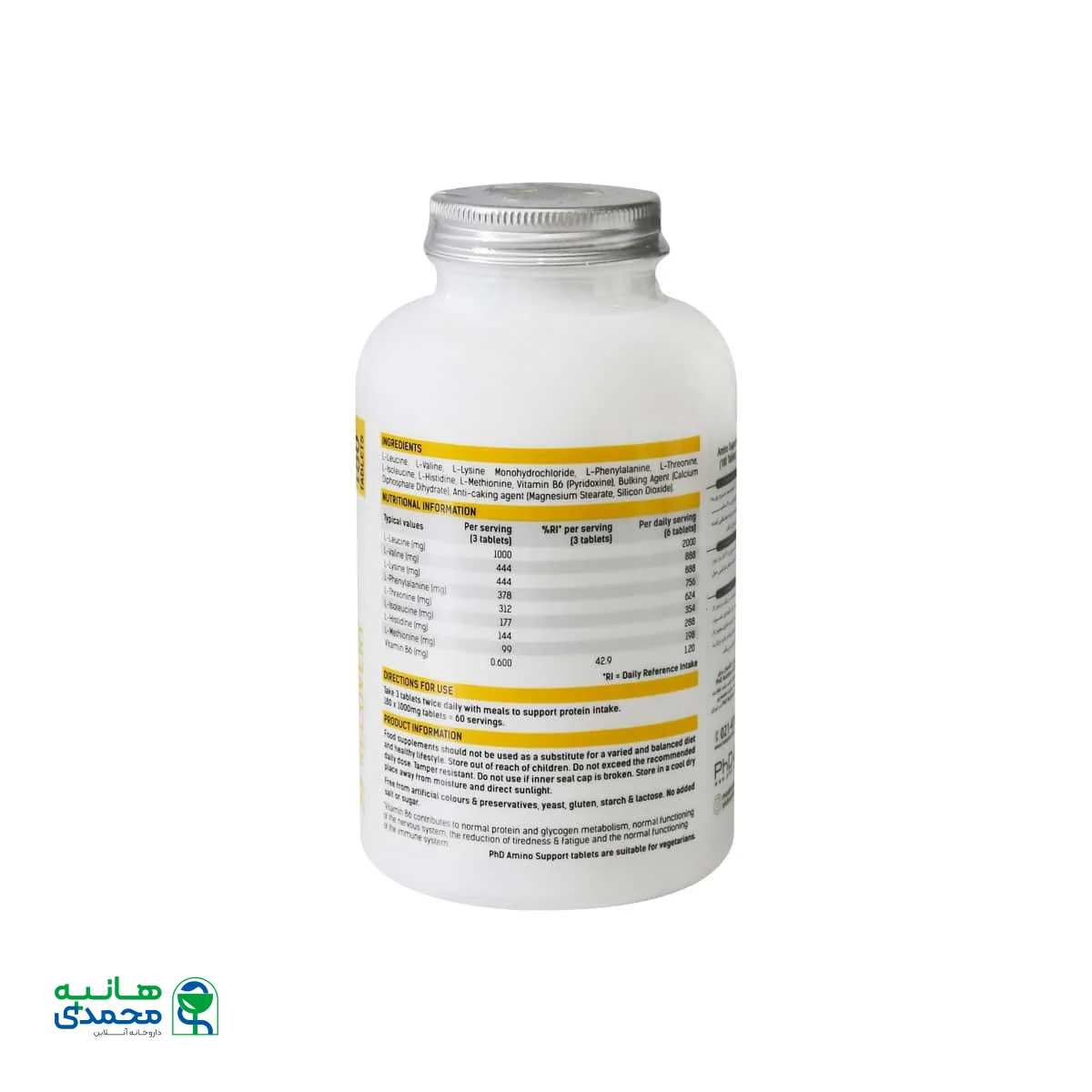 قرص آمینو ساپورت پی اچ دی