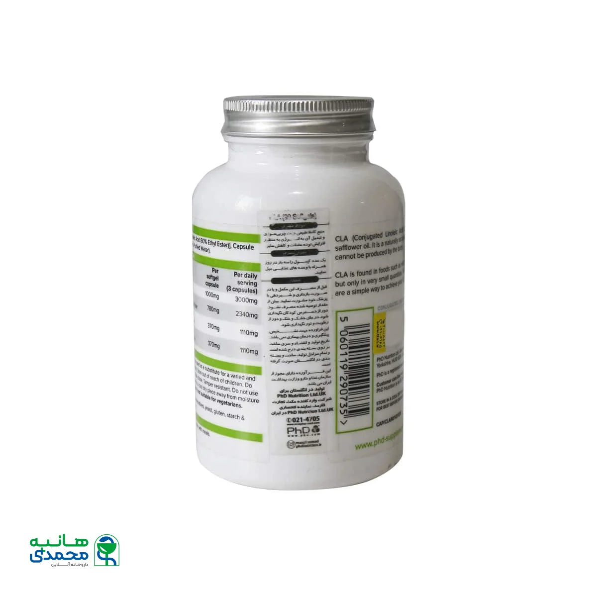 سافت ژل سی ال ای پی اچ دی