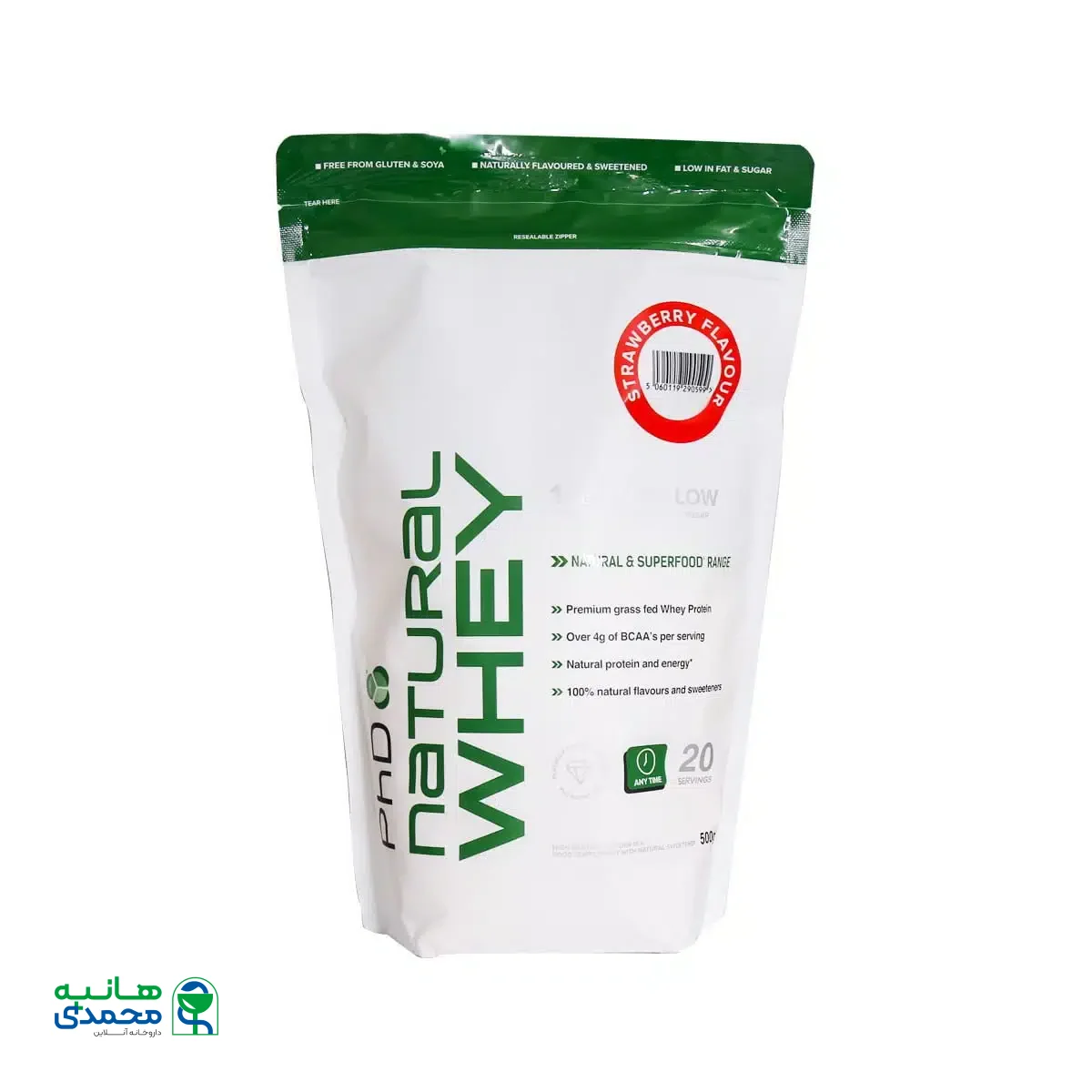 پودر نچرال وی پی اچ دی 500 گرم