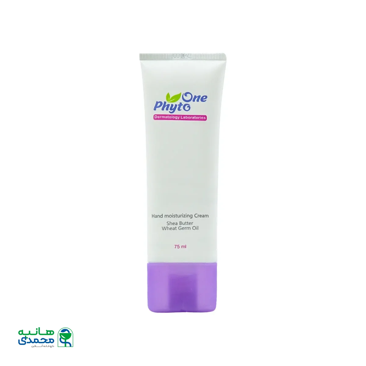 قیمت کرم مرطوب کننده دست فیتو وان
