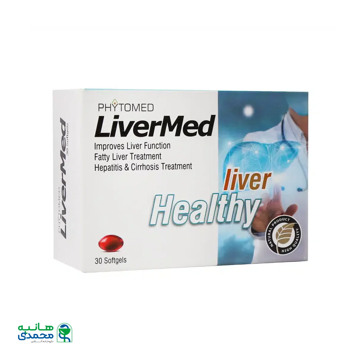 کپسول ژلاتینی لیورمد فیتومد 30 عدد