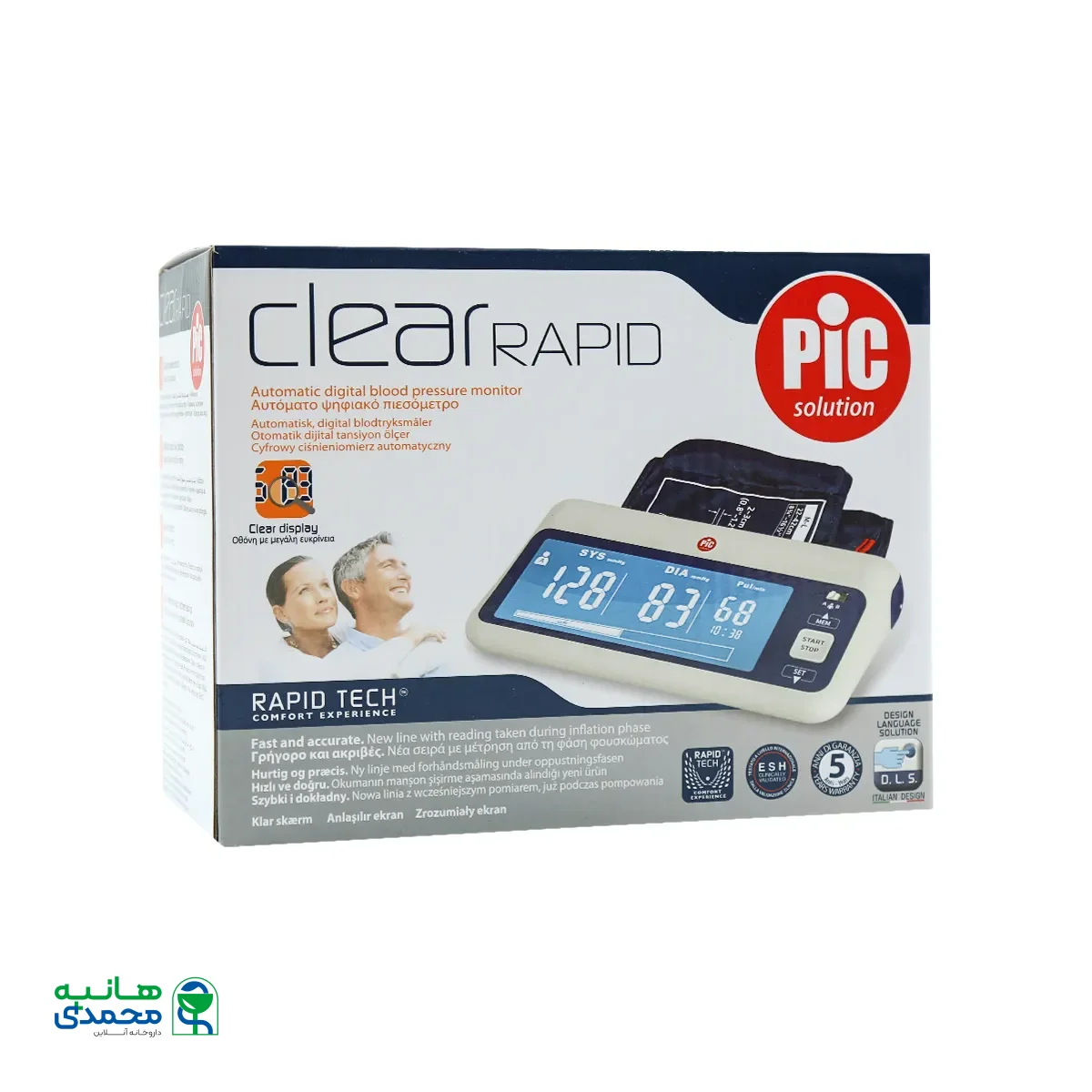 فشارسنج دیجیتال بازویی پیک سلوشن مدل Clear Rapid