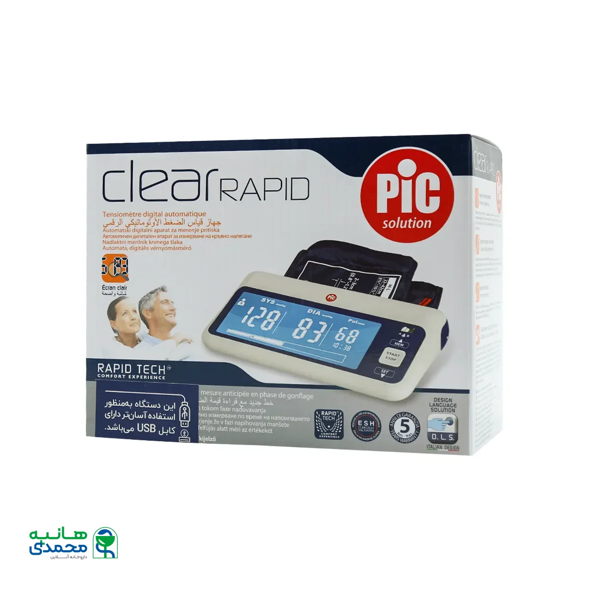 فشارسنج دیجیتال بازویی پیک سلوشن مدل Clear Rapid