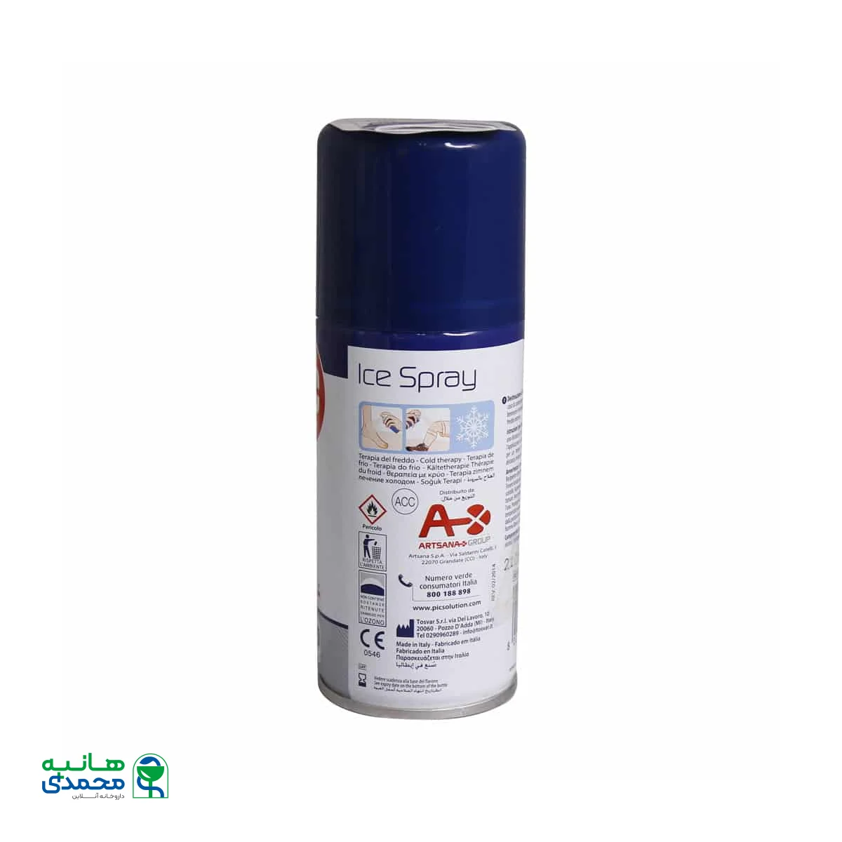 اسپری سرد ضد درد پیک سلوشن 150 میلی لیتر