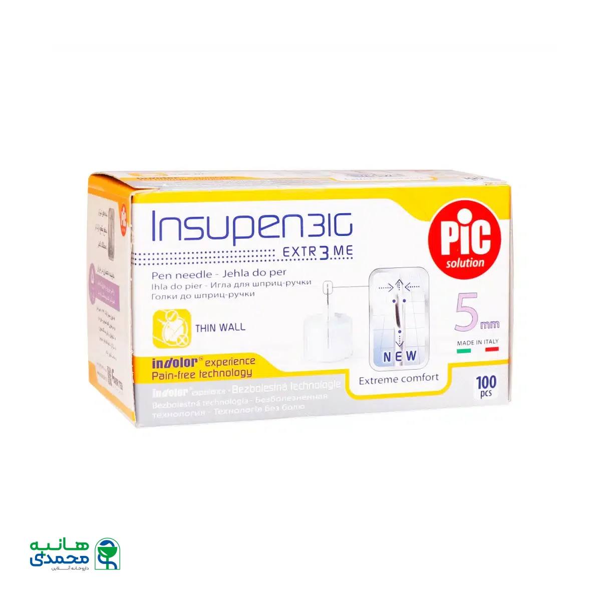 سوزن قلم انسولین 5 میلی متر پیک سلوشن 100 عدد