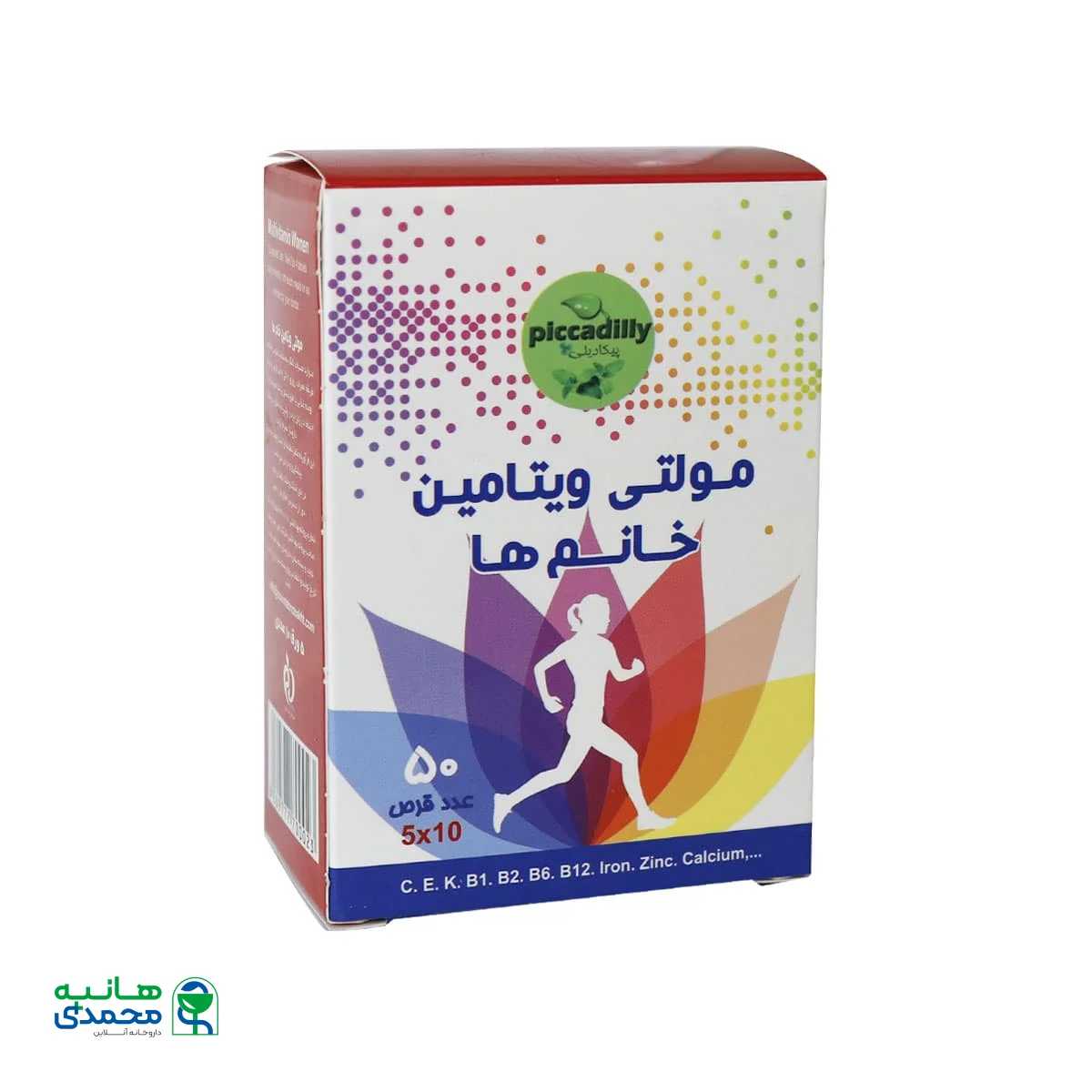 قرص مولتی ویتامین خانم‌ ها پیکادیلی