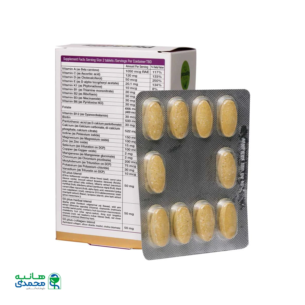 قرص مولتی ویتامین بانوان بالای 50 سال پیکادیلی 50 عدد
