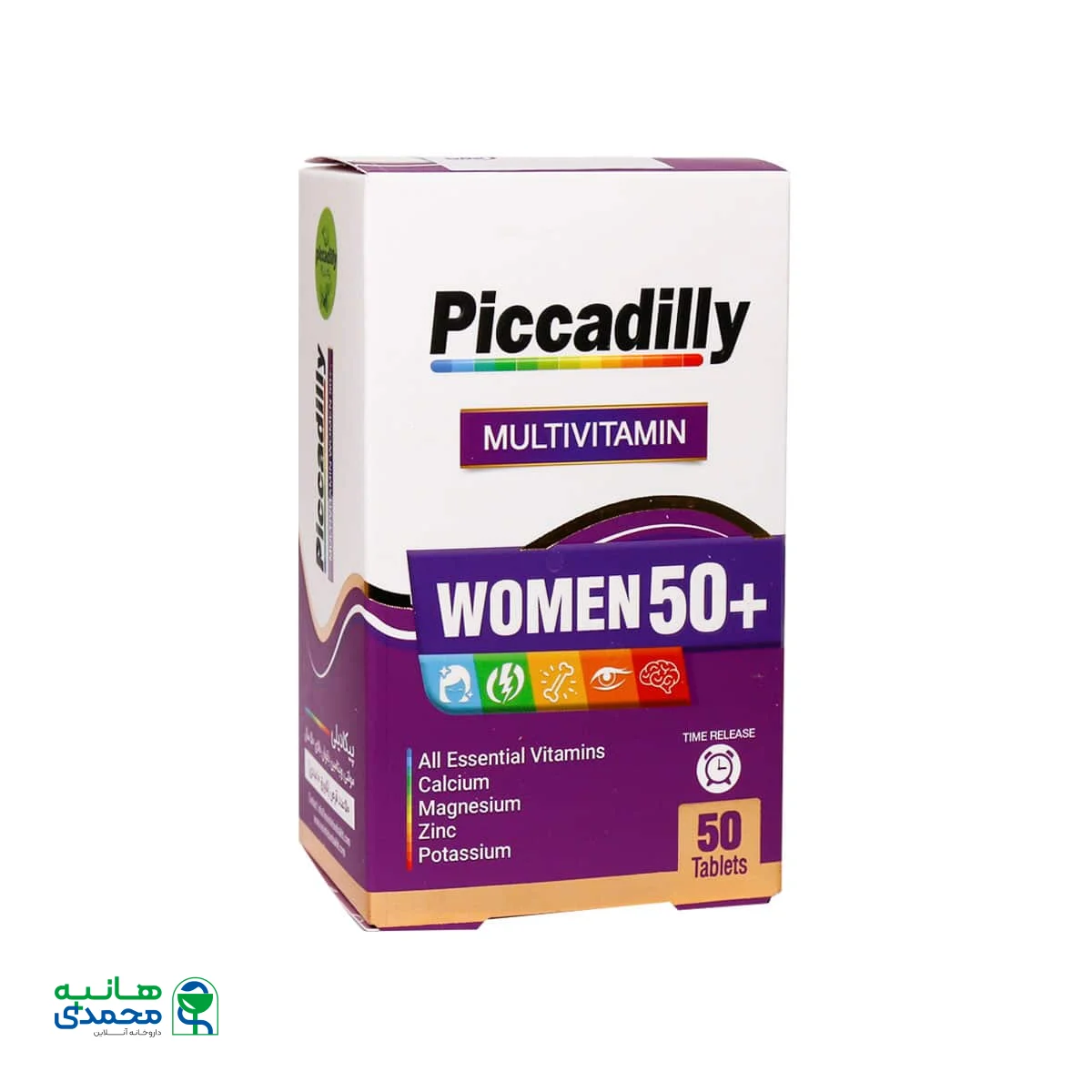 قرص مولتی ویتامین بانوان بالای 50 سال پیکادیلی