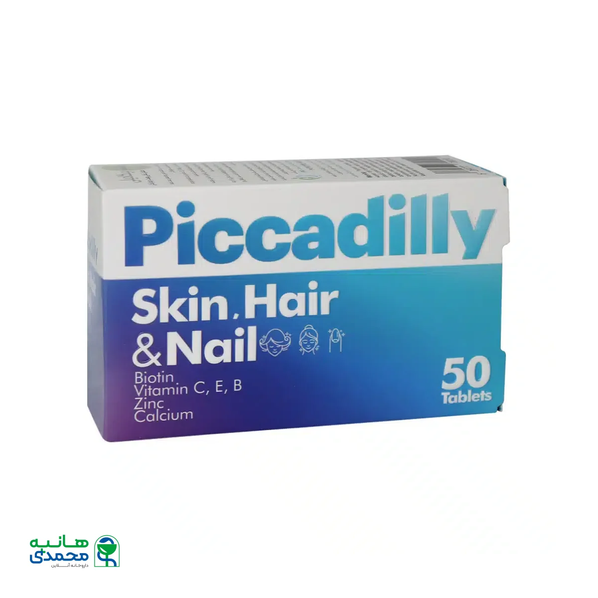 قرص تقویت پوست و مو و ناخن پیکادیلی 50 عدد