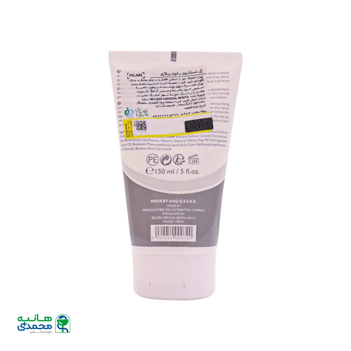 ژل شستشوی بانوان پیلاری