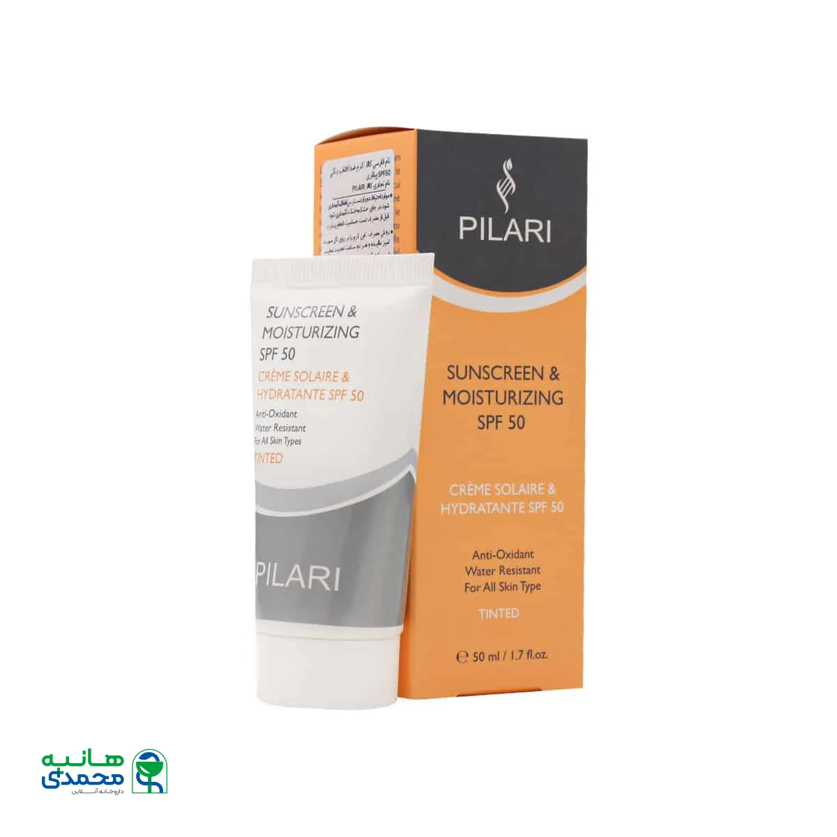 کرم ضد آفتاب و مرطوب کننده SPF 50 پیلاری مناسب انواع پوست