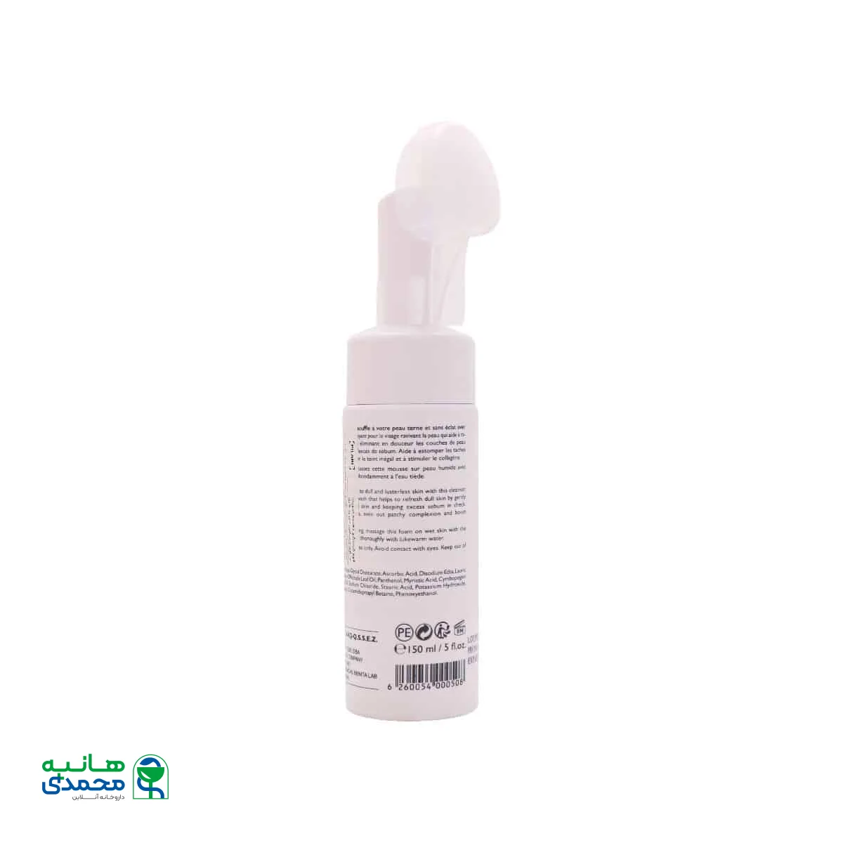 فوم شستشو صورت ویتامین سی پیلاری