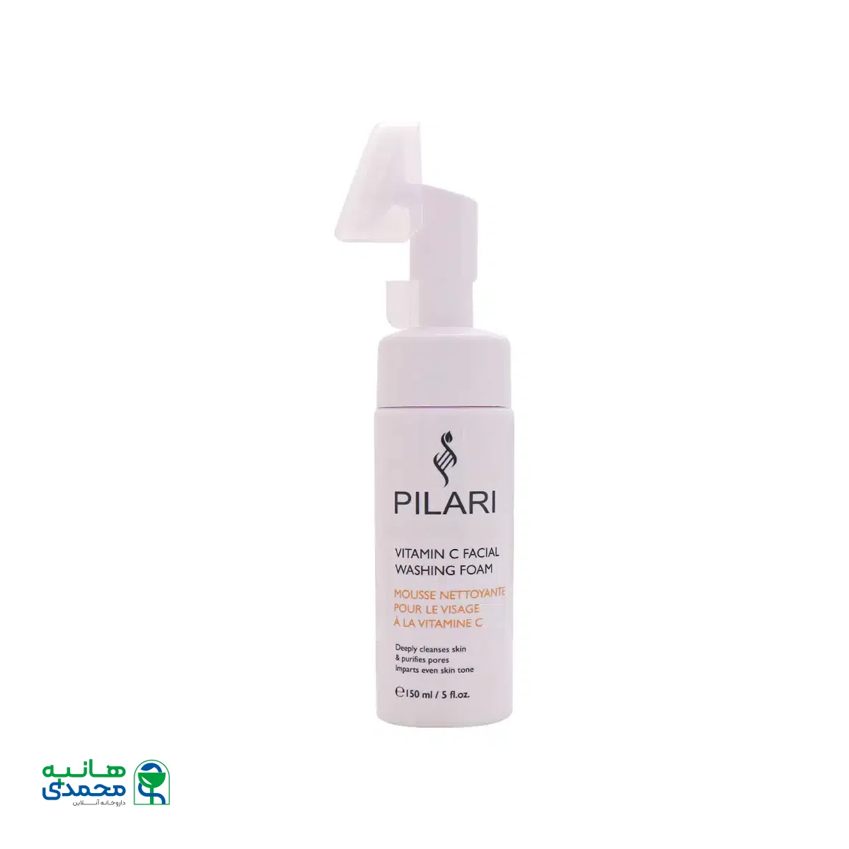 فوم شستشو صورت ویتامین C پیلاری 150 میلی لیتر