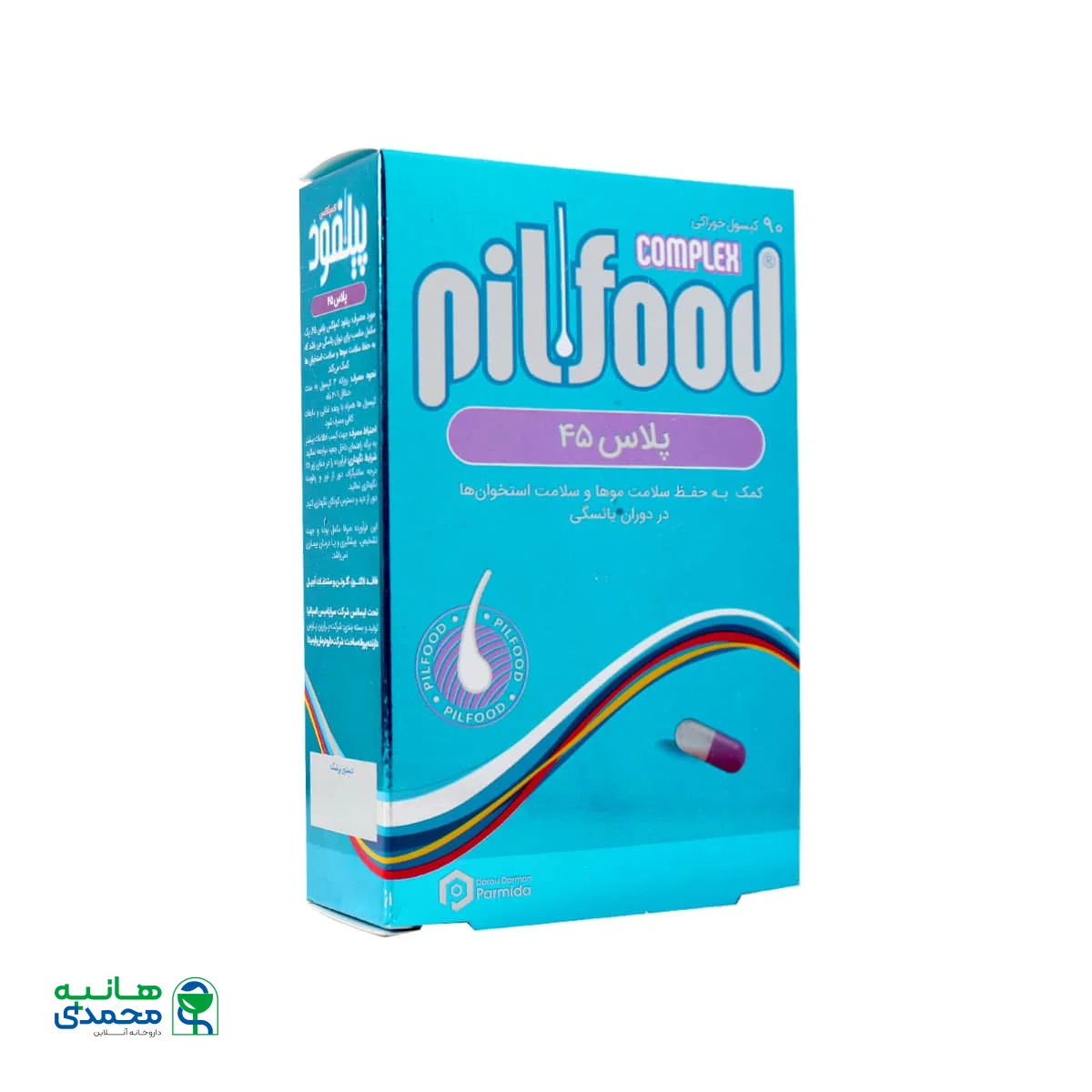 کپسول پیلفود کمپلکس پلاس 45
