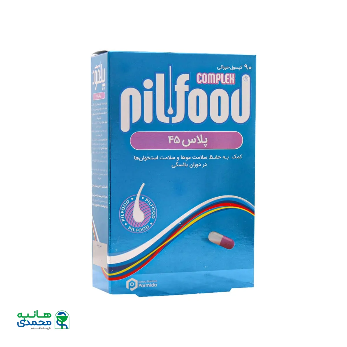 کپسول پیلفود کمپلکس پلاس 45 دارو درمان پارمیدا