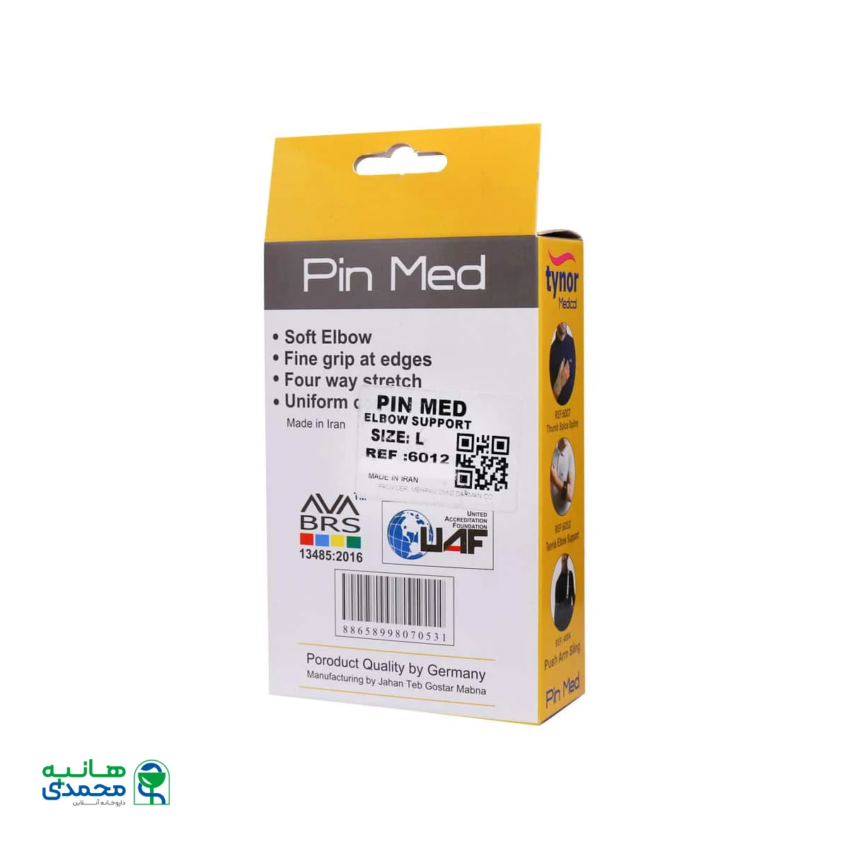 آرنج بند کشی کد 6012 پین مد