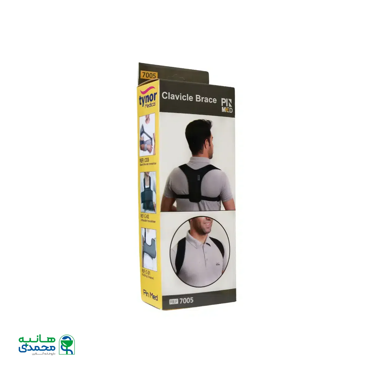 قوزبند پین مد کد 7005