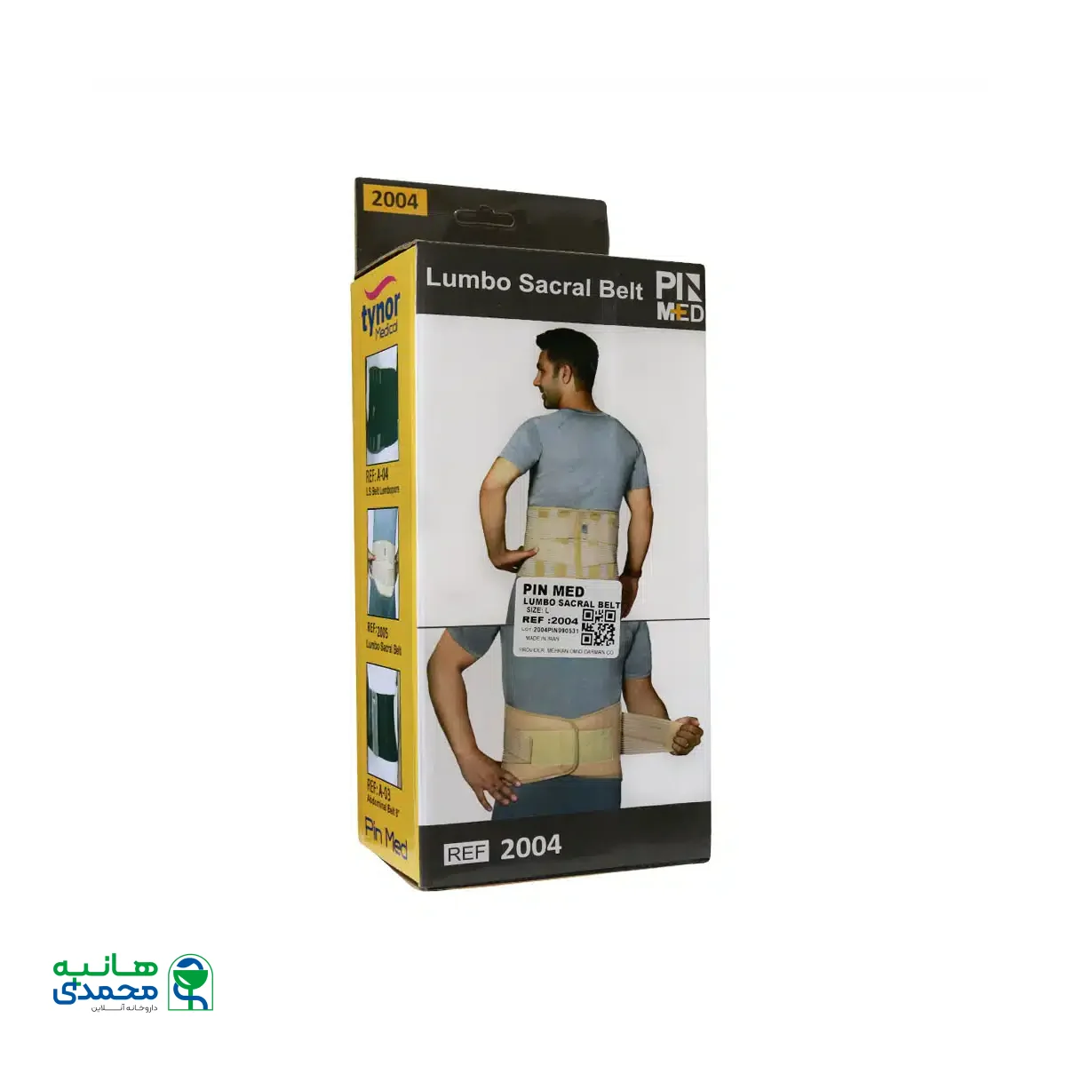 کمربند آتل دار لامبو ساکرال پین مد 2004