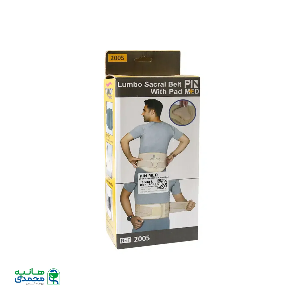 کمربند پد دار لومبو ساکرال پین مد کد 2005