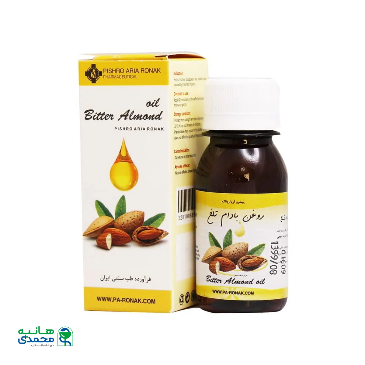 روغن بادام تلخ پیشرو آریا روناک ۴۰ میلی لیتر