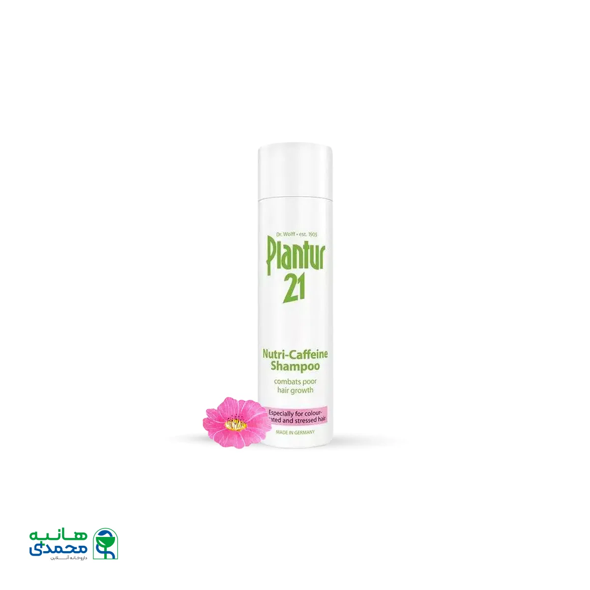 شامپو تقویت کننده نوتری کافئین پلانتور ۲۱ ۲۵۰ میلی لیتر