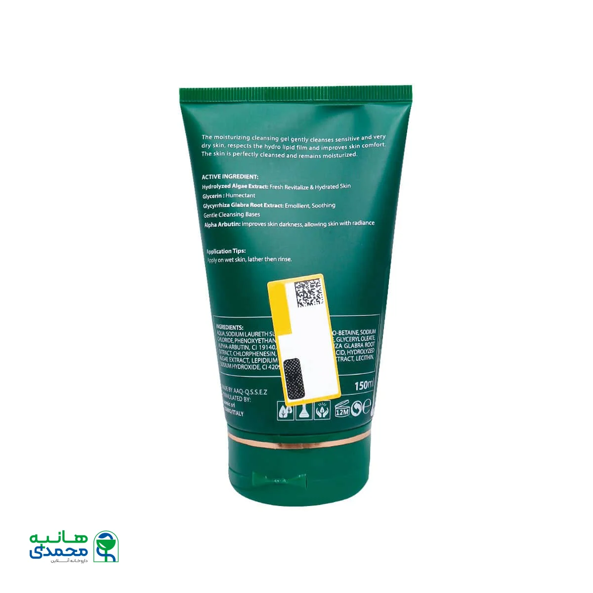 ژل شستشو صورت مناسب پوست خشک پلزنت