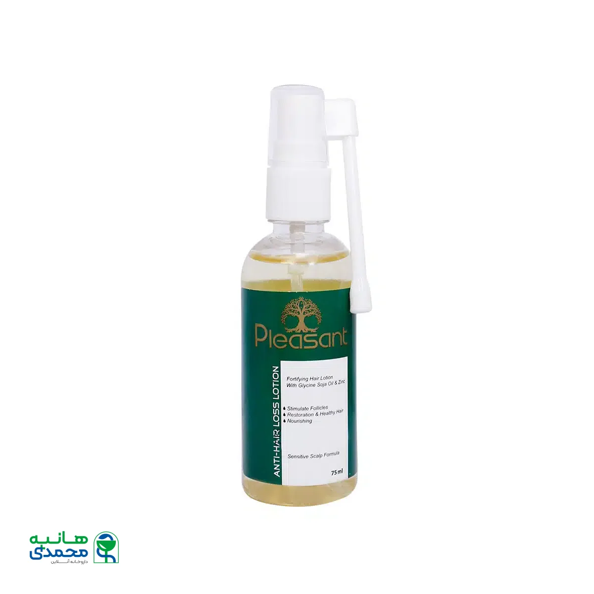 لوسیون تقویت کننده مو پلزنت 75 میلی لیتر