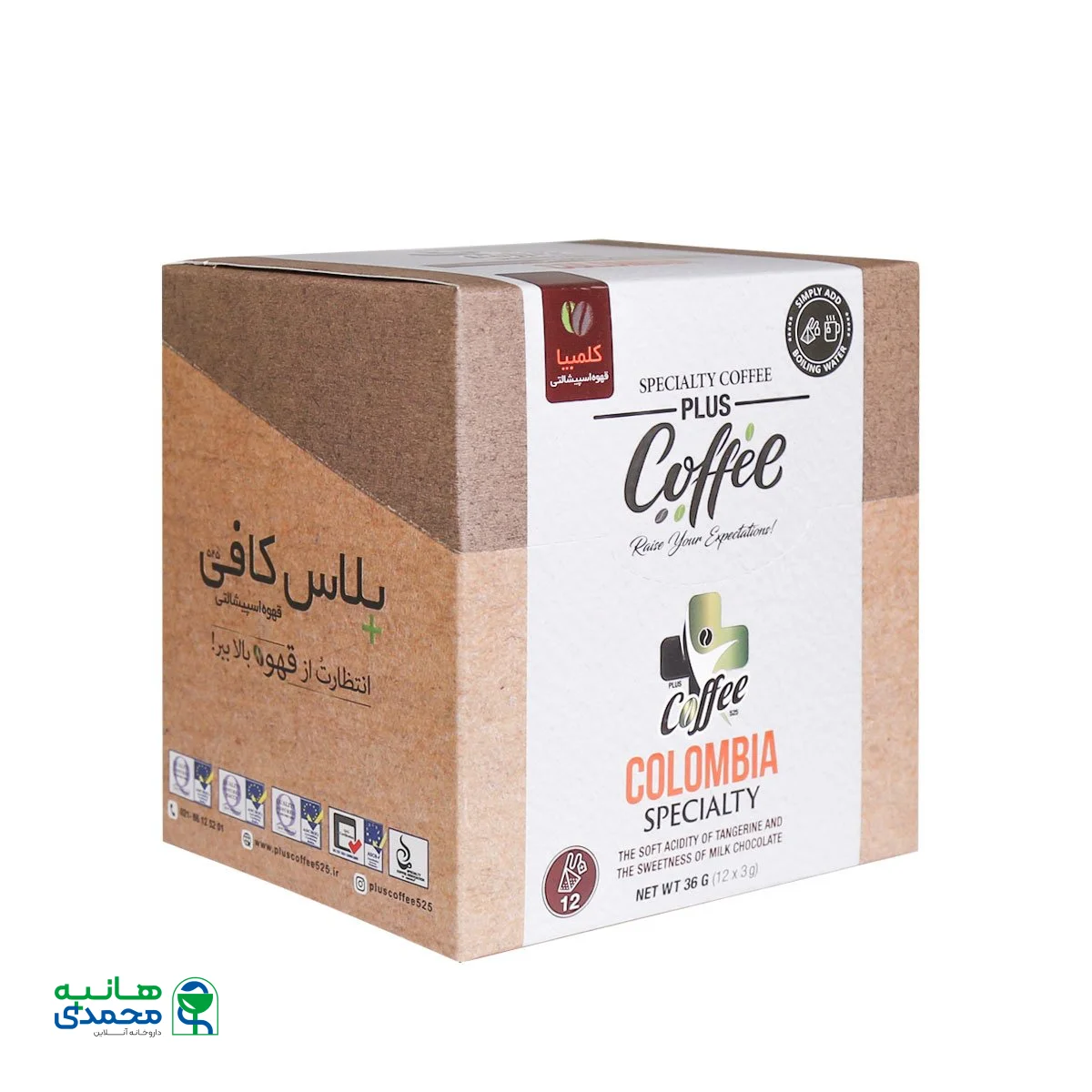 قهوه کلمبیا پلاس کافی