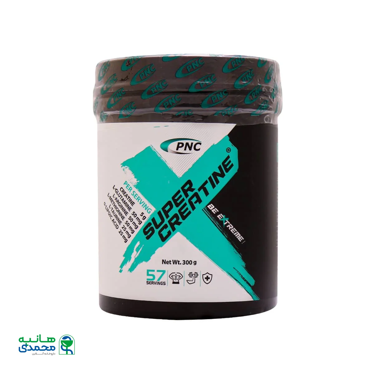 قیمت پودر سوپر کراتین پی ان سی