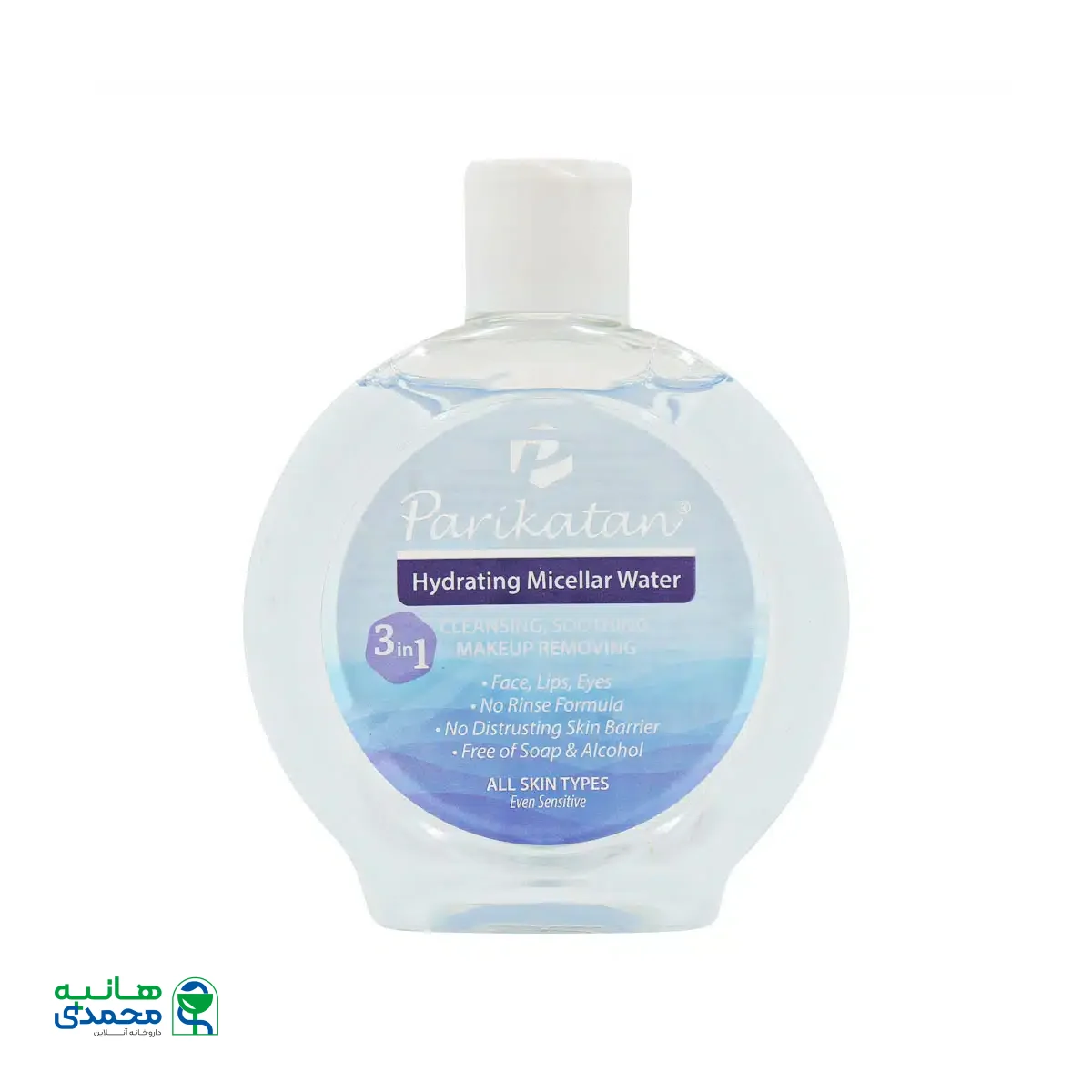 میسلار واتر آبرسان 3 در 1 پریکاتن 200 میلی لیتر