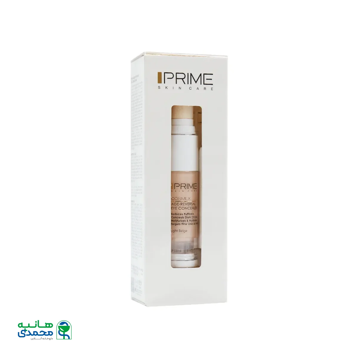 کانسیلر جوان کننده دور چشم پرایم