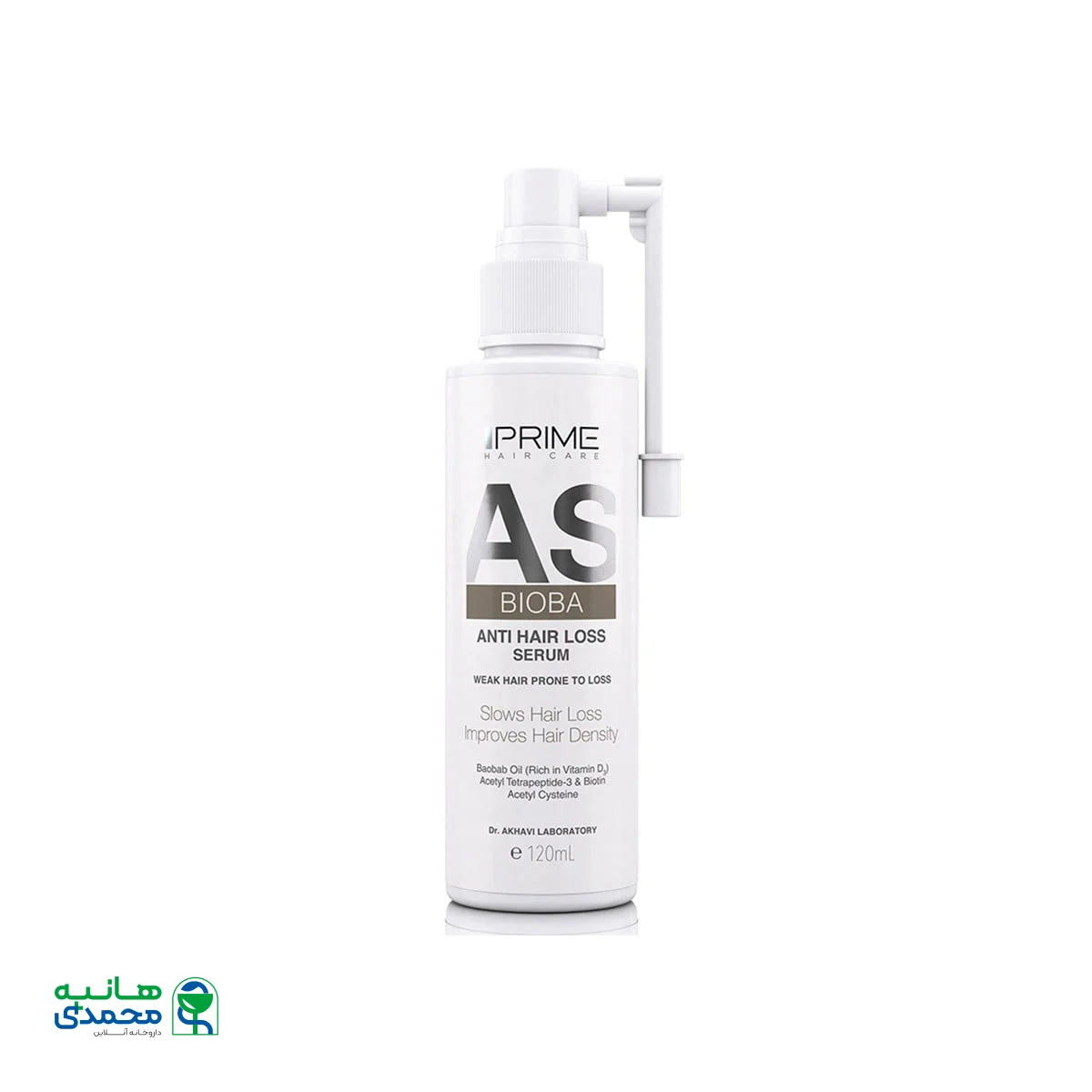سرم تقویت کننده و ضد ریزش مو مدل AS پرایم 60 میلی لیتر