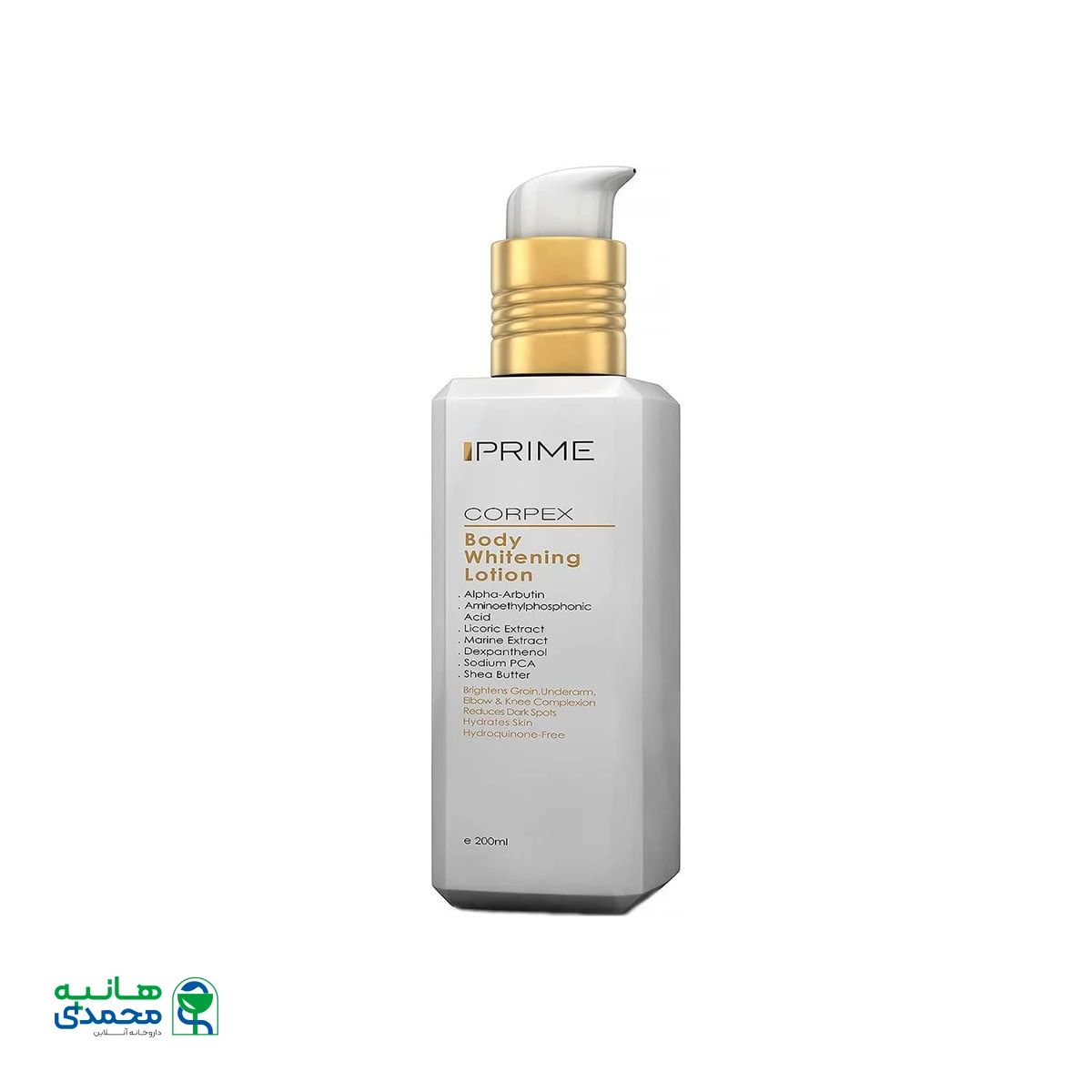 لوسیون روشن کننده بدن پرایم 200 میلی لیتر