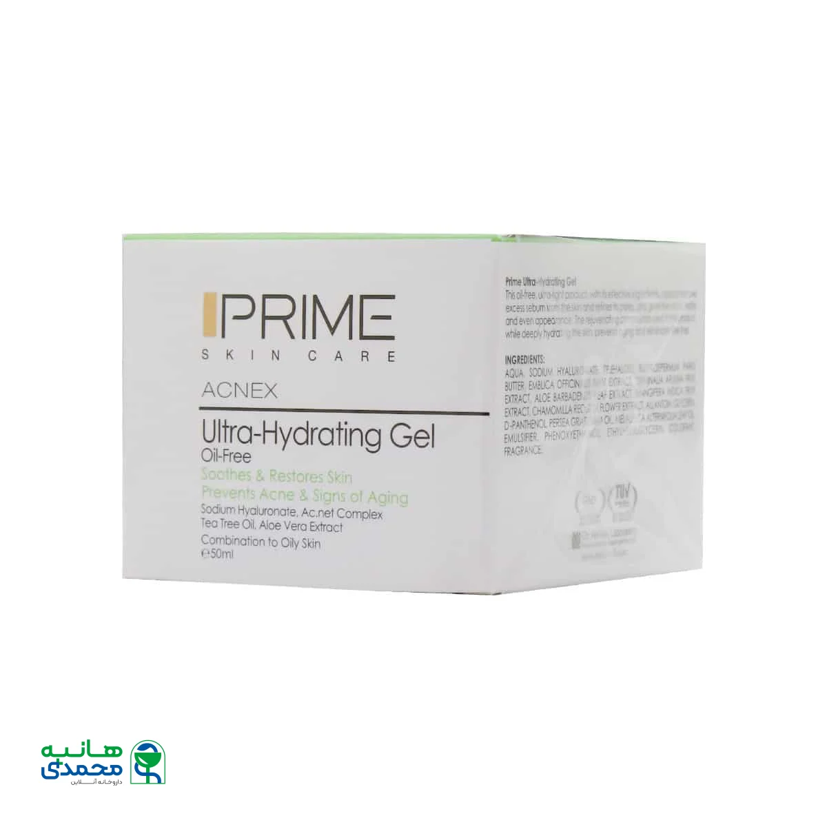 ژل آبرسان قوی پوست چرب پریم