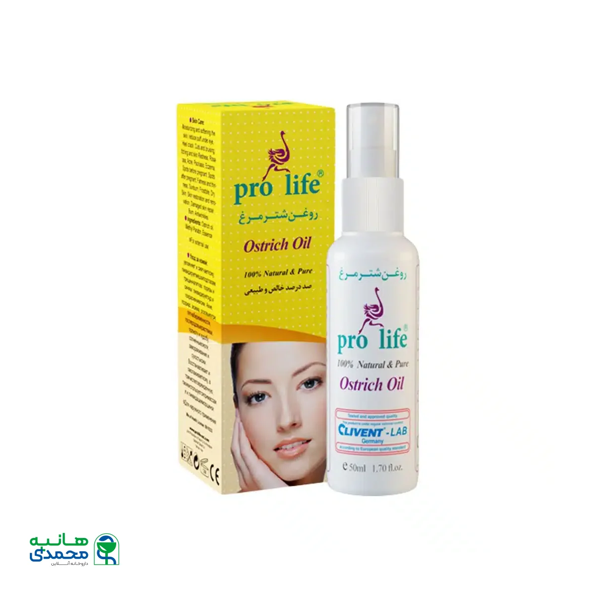 روغن شترمرغ پرو لایف ۵۰ میلی لیتر