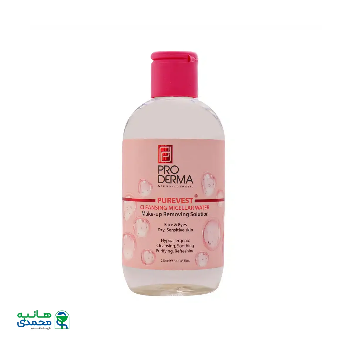محلول پاک کننده آرایش پوست خشک و حساس پرودرما 250 میلی لیتر