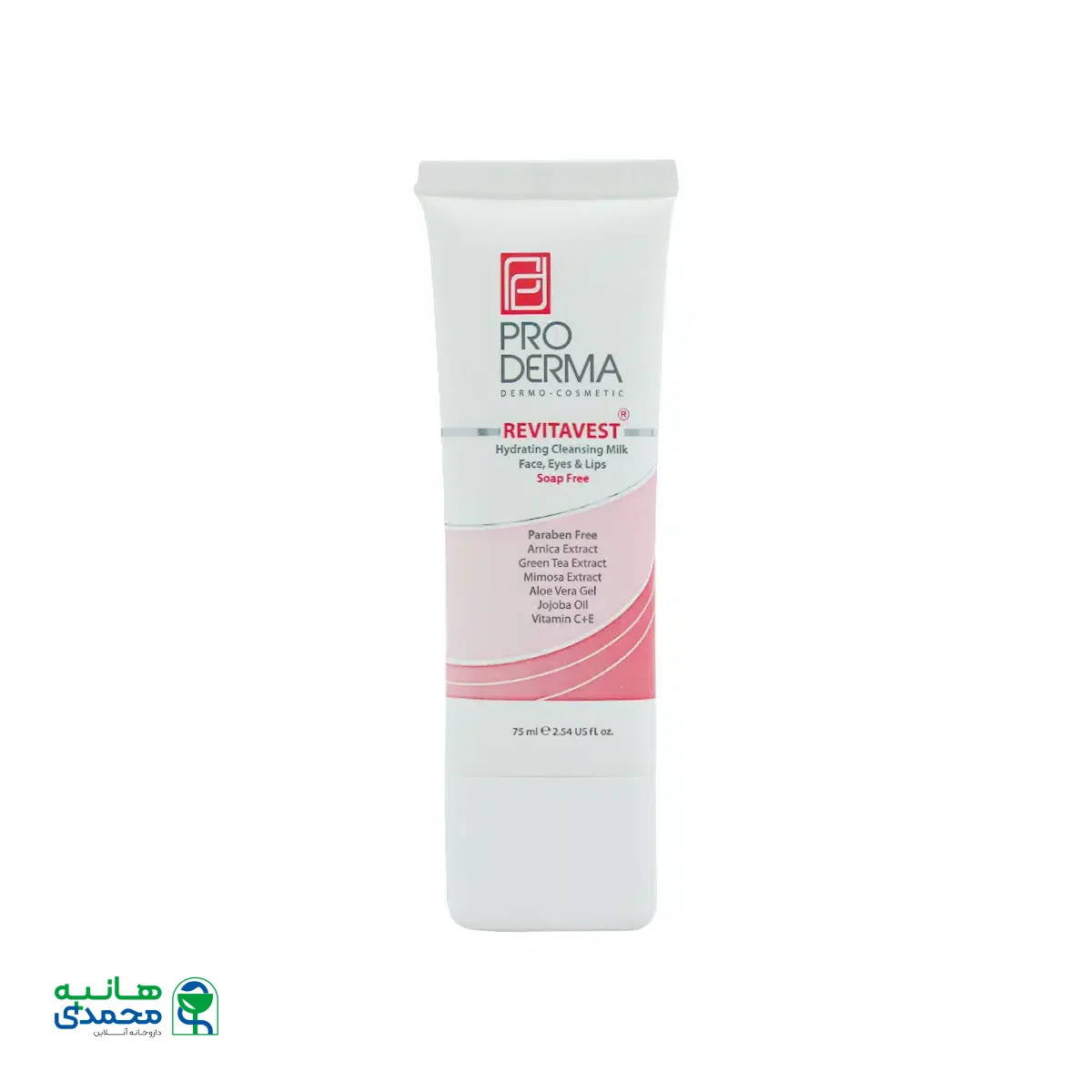 لوسیون پاک کننده آرایش پرودرما 75 میلی لیتر